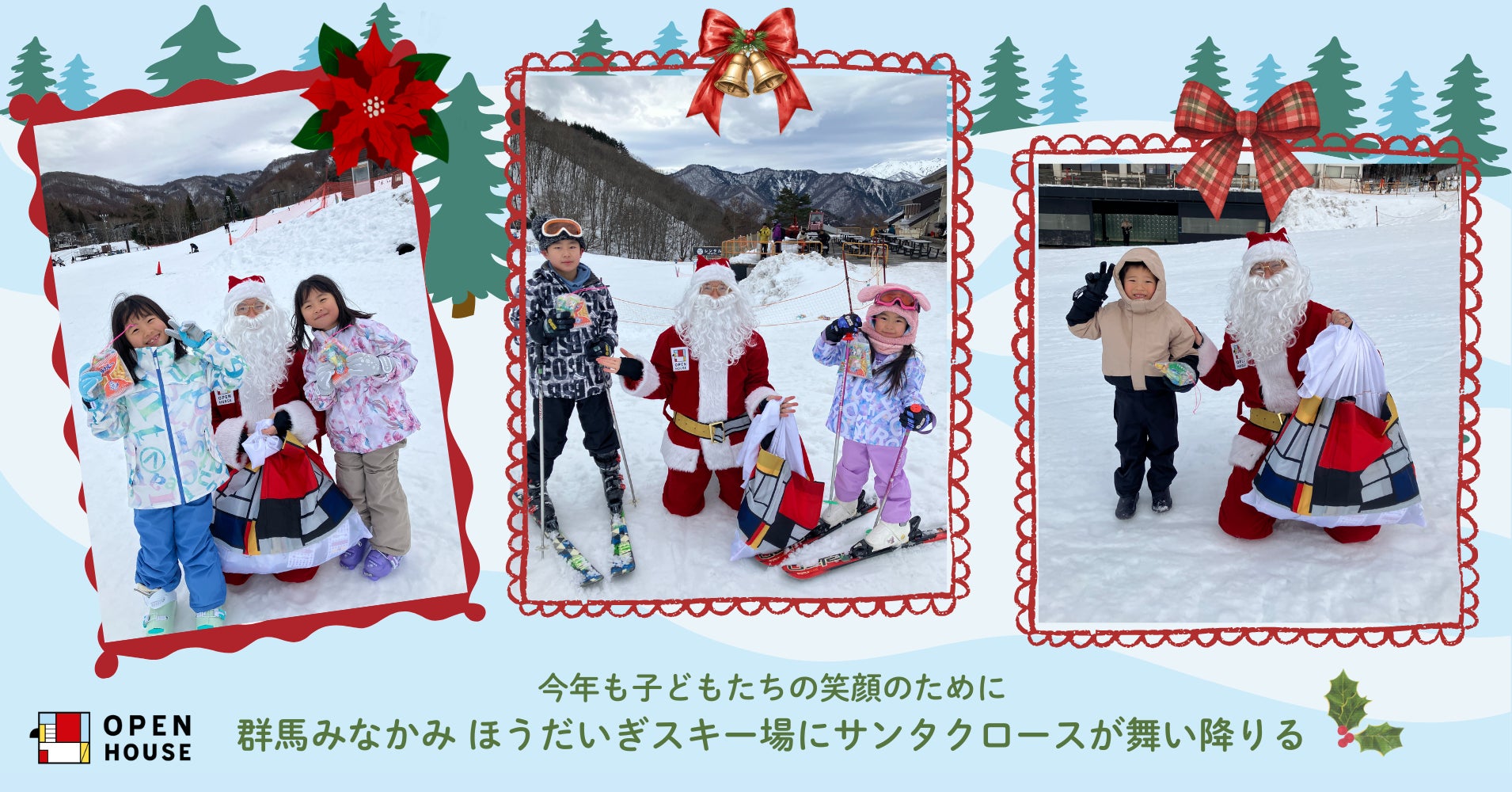 海上レース『SURUGABAY MT‘FUJI FINAL CHALLENGE 2025』が安全対策を継続強化　決勝戦でも選手の位置情報のリアルタイム追跡とトラブル発生時の対応に「ココヘリマリン」採用