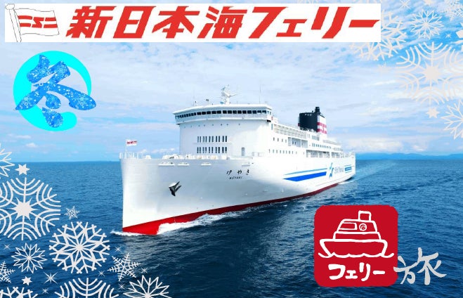 各位越生梅林梅まつりの時期に合わせて“梅の1年の移ろい”をテーマとした宿泊者向けディナーコースを提供開始。1月にメディア向け試食会を開催します