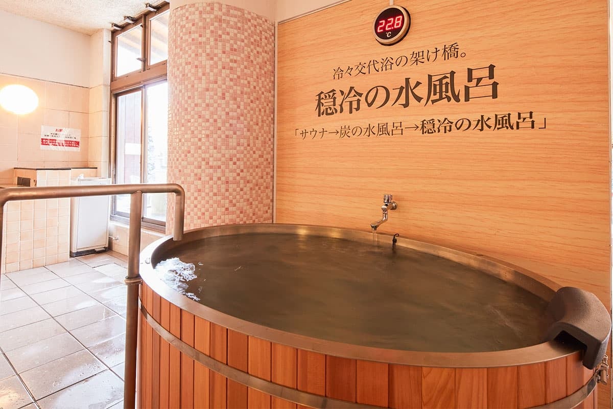 【神奈川・秦野】温浴施設「ととのいの郷 秦野湯花楽」に kokolo sauna® の水風呂《Hagoromo1》が導入されました