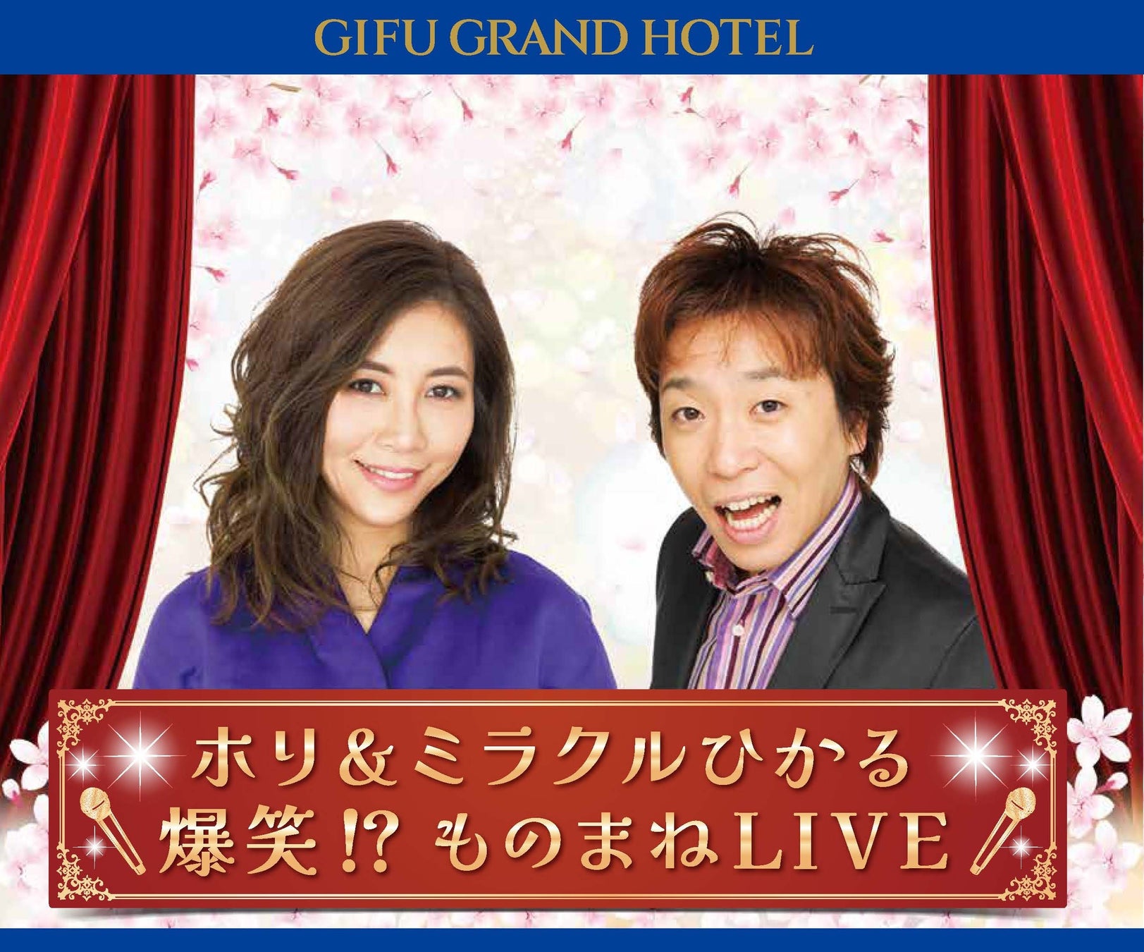 ニジゲンノモリが広島県に初上陸！総勢80点のグッズが立ち並ぶ 『ニジゲンノモリPOP UPストアin 広島駅ミナモア」 12月27日（土）より期間限定で開催