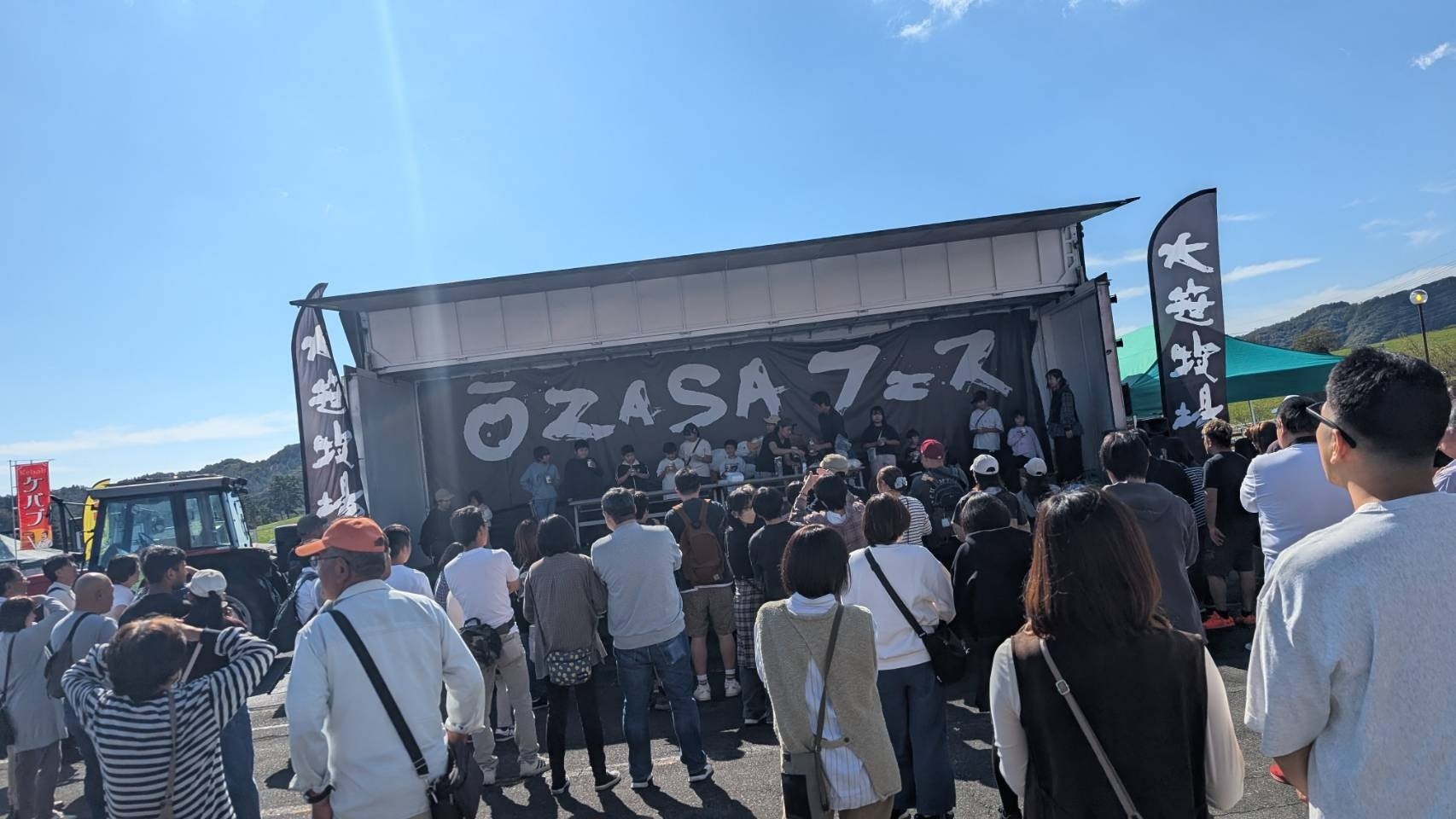 日光霧降高原大笹牧場「2026イベント情報」