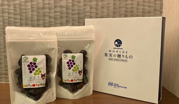 2026年9月18日に迎える創業100周年に向け、「富士急行・100周年記念ロゴ」を制定