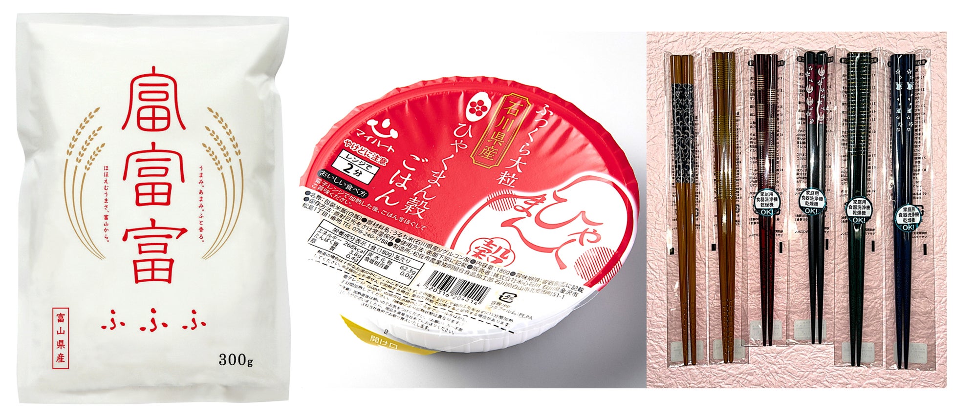 「宮古島大学駅伝ワイドー・ズミ2026」2月8日開催