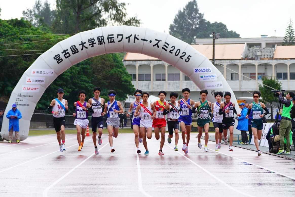 「宮古島大学駅伝ワイドー・ズミ2026」2月8日開催