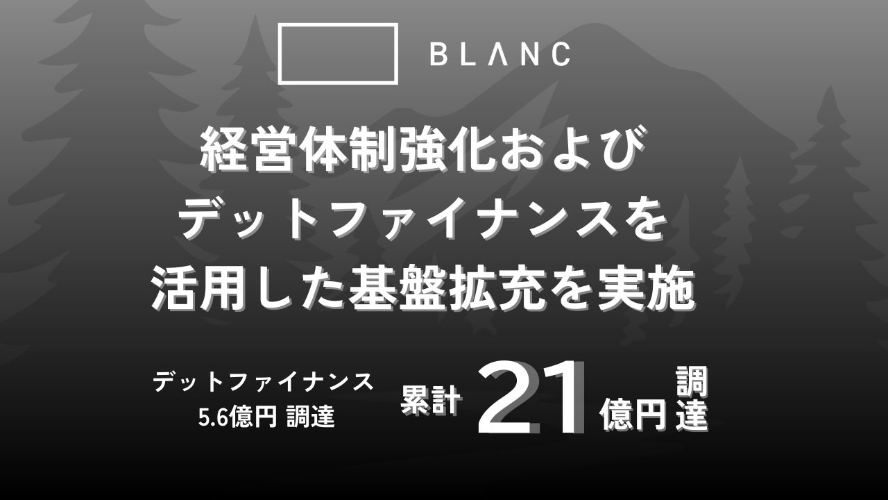 鉄路１００周年、海路５０周年。ＪＲ日南線とさんふらわあがコラボした記念企画が登場！