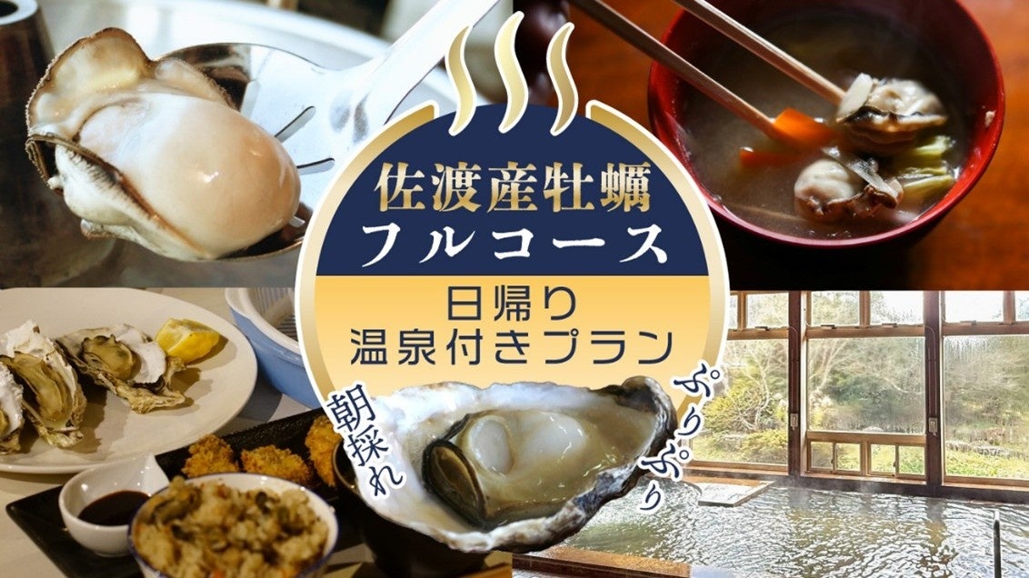 【香川】地域を発信するJapandiスタイルの一棟貸し宿「蒼々さぬき志度」が12月26日にグランドオープンをいたします。