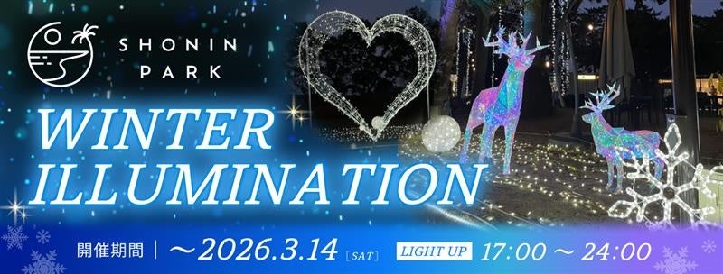 【NEXT MOUNTAIN主催】現役登山ガイドが案内する登山・ハイキングツアー 申込受付中！