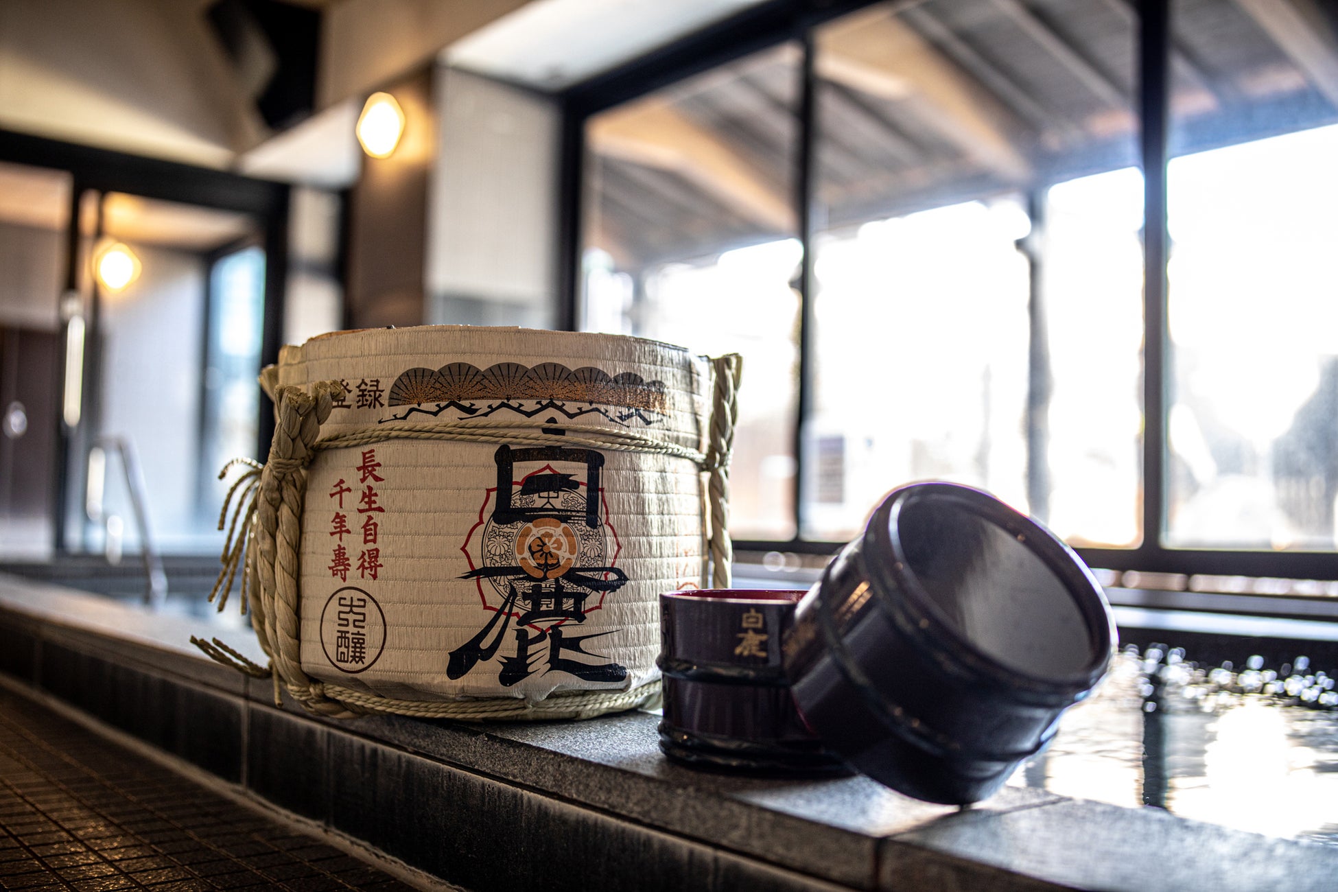 地元西宮の銘酒を贅沢に注ぐ！ 湯の華廊で「新春・日本酒朝風呂」を1月2・3日開催