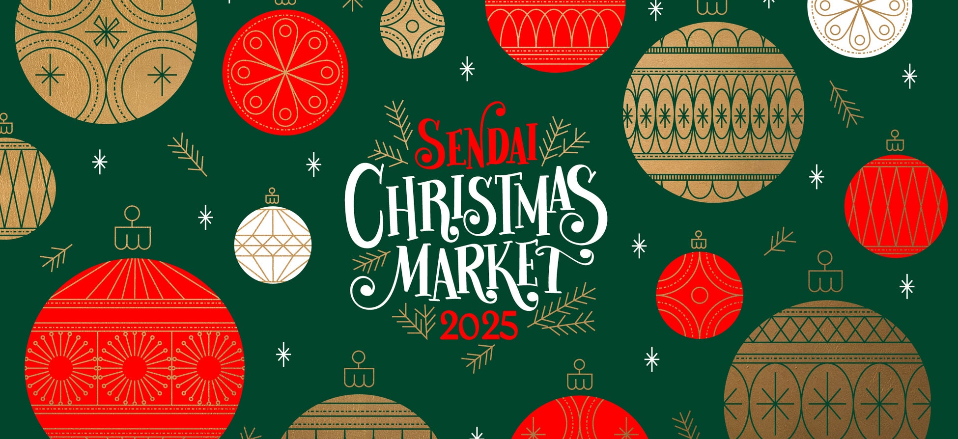 「仙台クリスマスマーケット２０２５」来場者３５万人を超え、大盛況で閉幕しました！