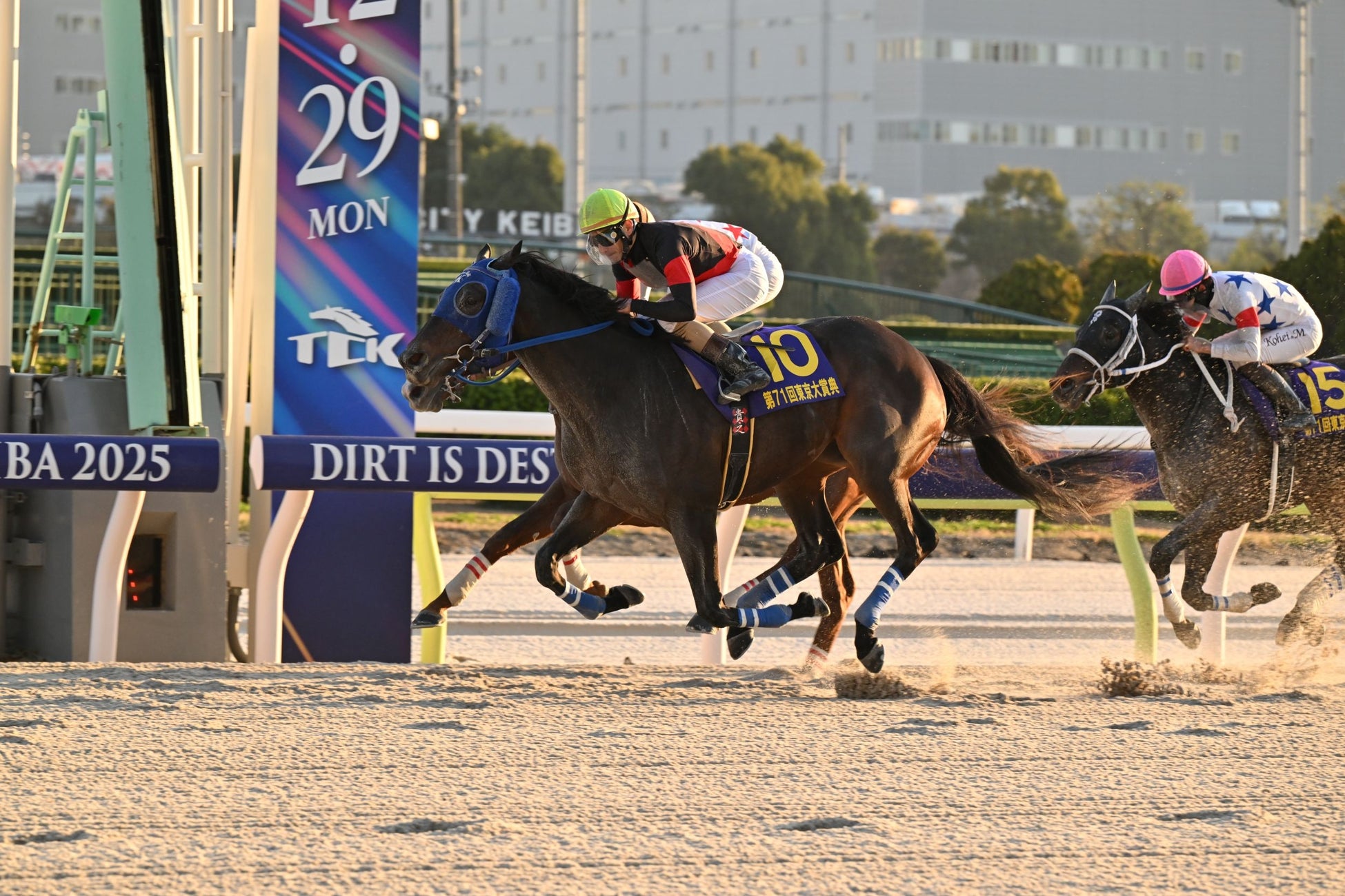 32年ぶりTCK所属馬による東京大賞典制覇！ディクテオン号が東京大賞典（GⅠ）を勝利し荒山勝徳調教師 騎手時代と合わせてダブル制覇！！