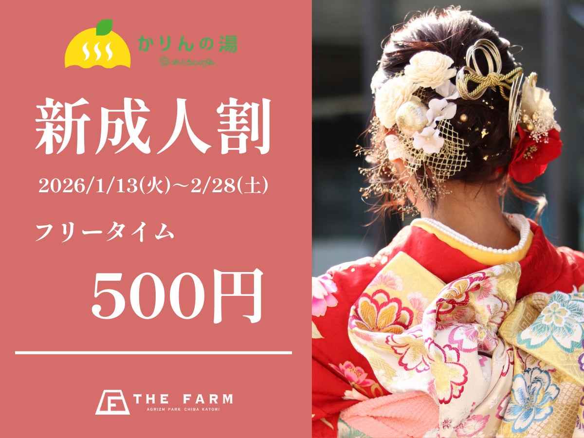 ロイヤルエンフィールド 千葉が 2026年2月2日リニューアルグランドオープン