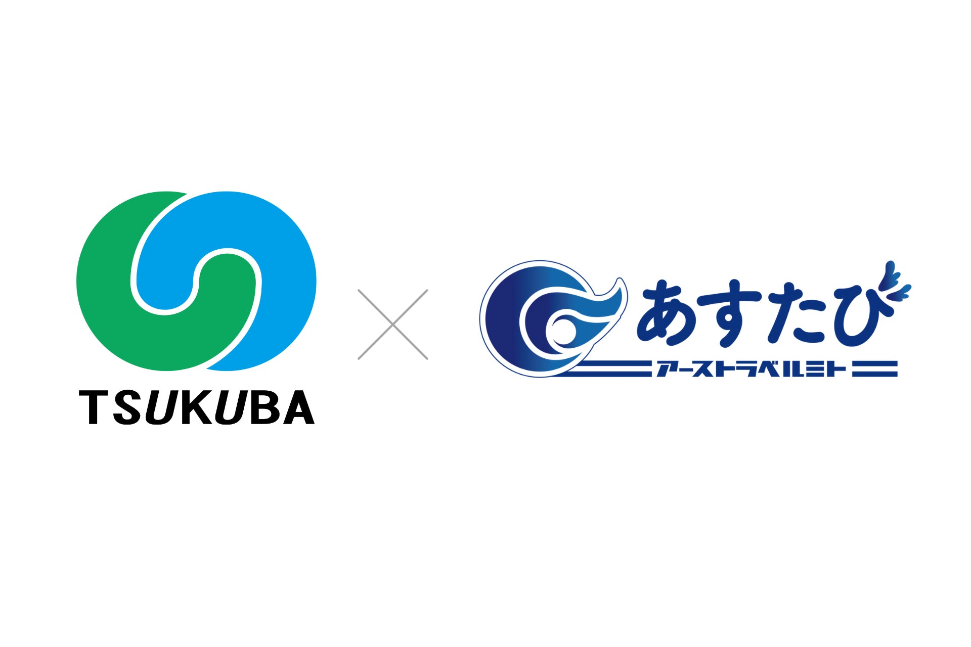 愛知・岡崎の山で「節分」を満喫する一日イベント!ウッドデザインパーク岡崎で「WDP岡崎 節分大会2026」を開催(2026年2月1日)