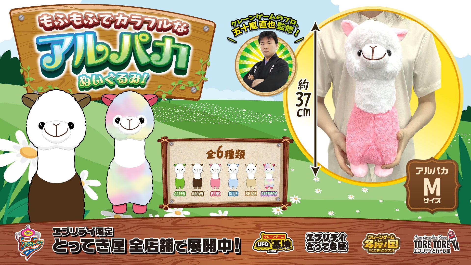 【山形市 おふろcafé yusa】リラックマ × おふろcafé コラボ「おふろあがりのごゆるりタイム 2026」が1月9日(金)からスタート！リラックマのカフェメニューやグッズが登場。