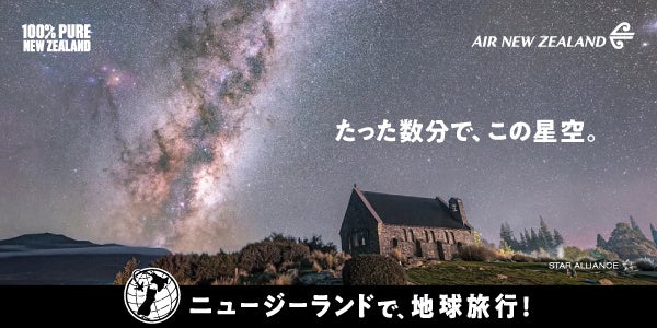 今年もいちご尽くし！いちごのスムージー新登場「いちごフェア」開催