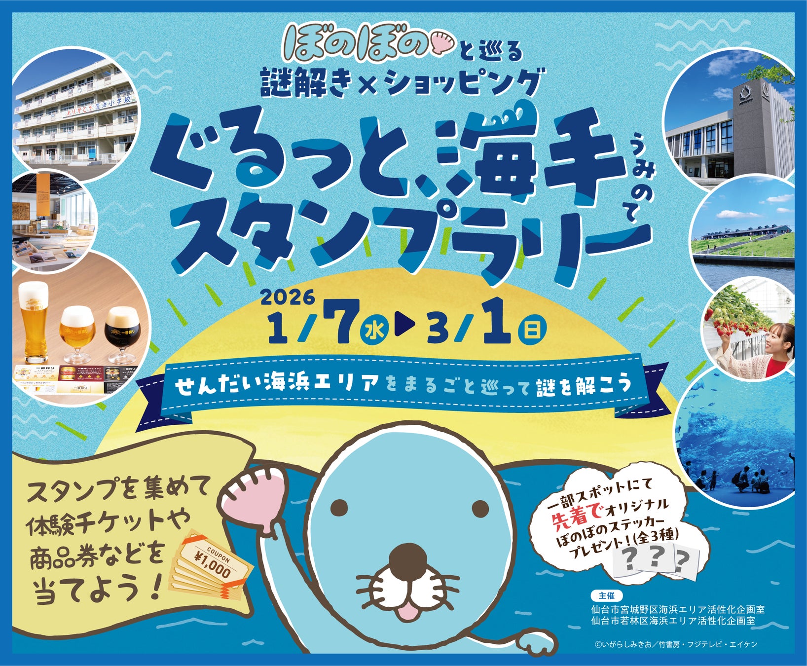 旅行系スタートアップの「Deeper Japan」が、公式ウェブサイトを全面リニューアル。3,000万人の喧騒を離れ、さらなる日本の深みへ。