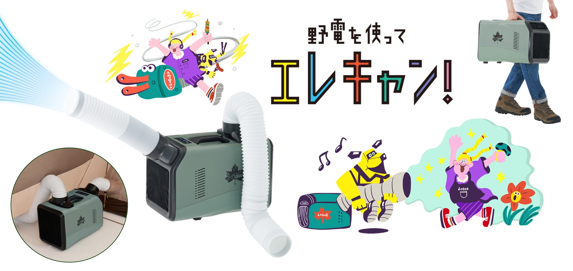 1月・2月限定「スパニッシュ＆イタリアンフェア」開催のお知らせ