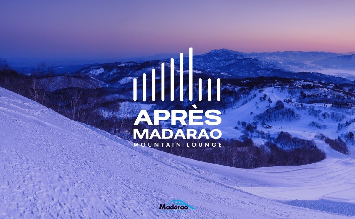 長野県斑尾高原スキー場、DJセッション×地ビールバーでアプレスキーを楽しめるラウンジ「Après Madarao Mountain Lounge」を期間限定でオープン