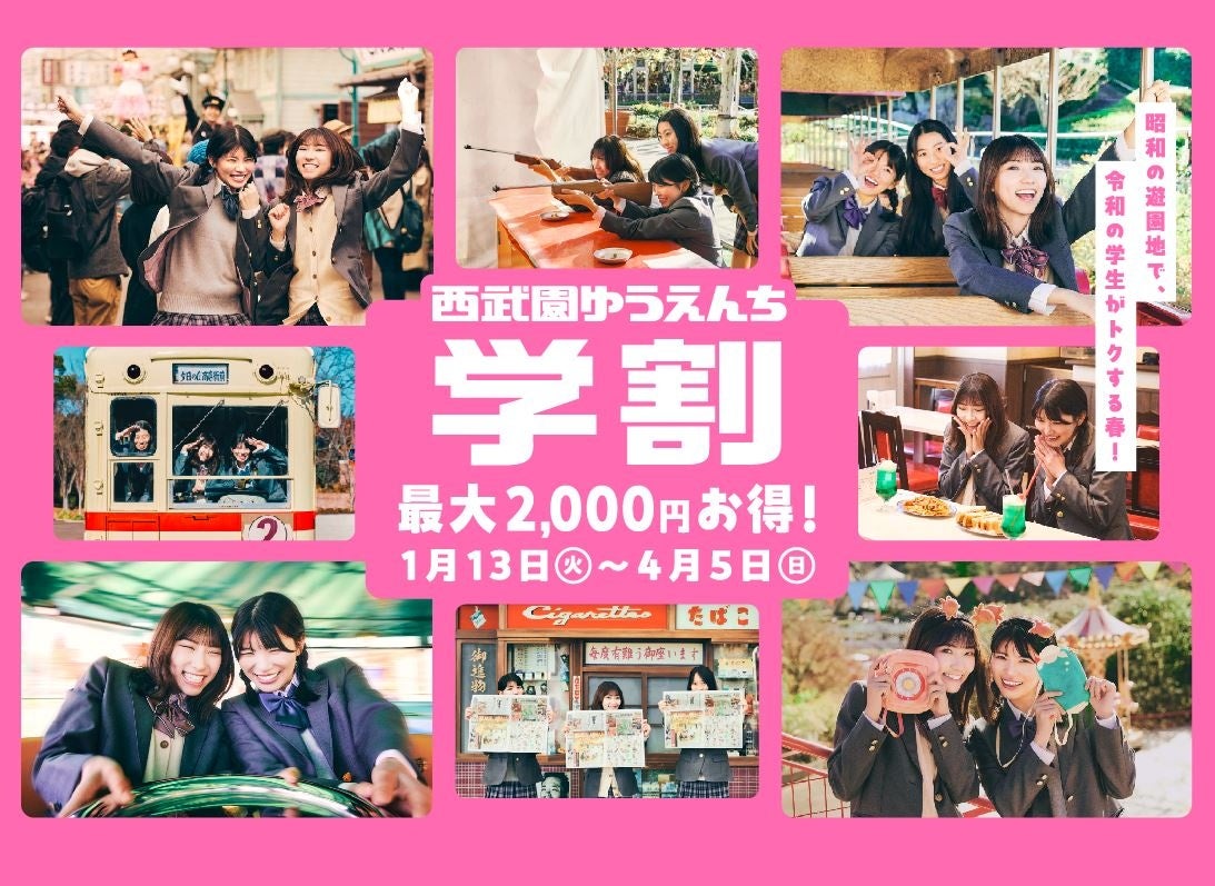 【2026/1/5（月）～】finetrack TOKYO BASE 新年限定ノベルティロゴ焼き印入り木製コースターをプレゼント｜finetrack BRAND STORE（ファイントラック）