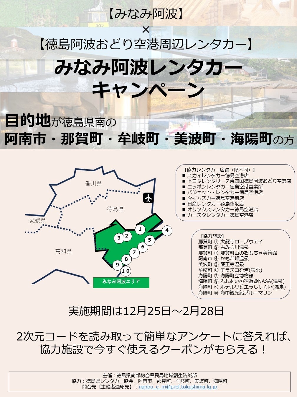 【品川プリンスホテル】安孫子明由×藤井信弘 ふたりのシェフが贈る「『春香る饗宴』~中国料理とフランス料理の二重奏~」を開催