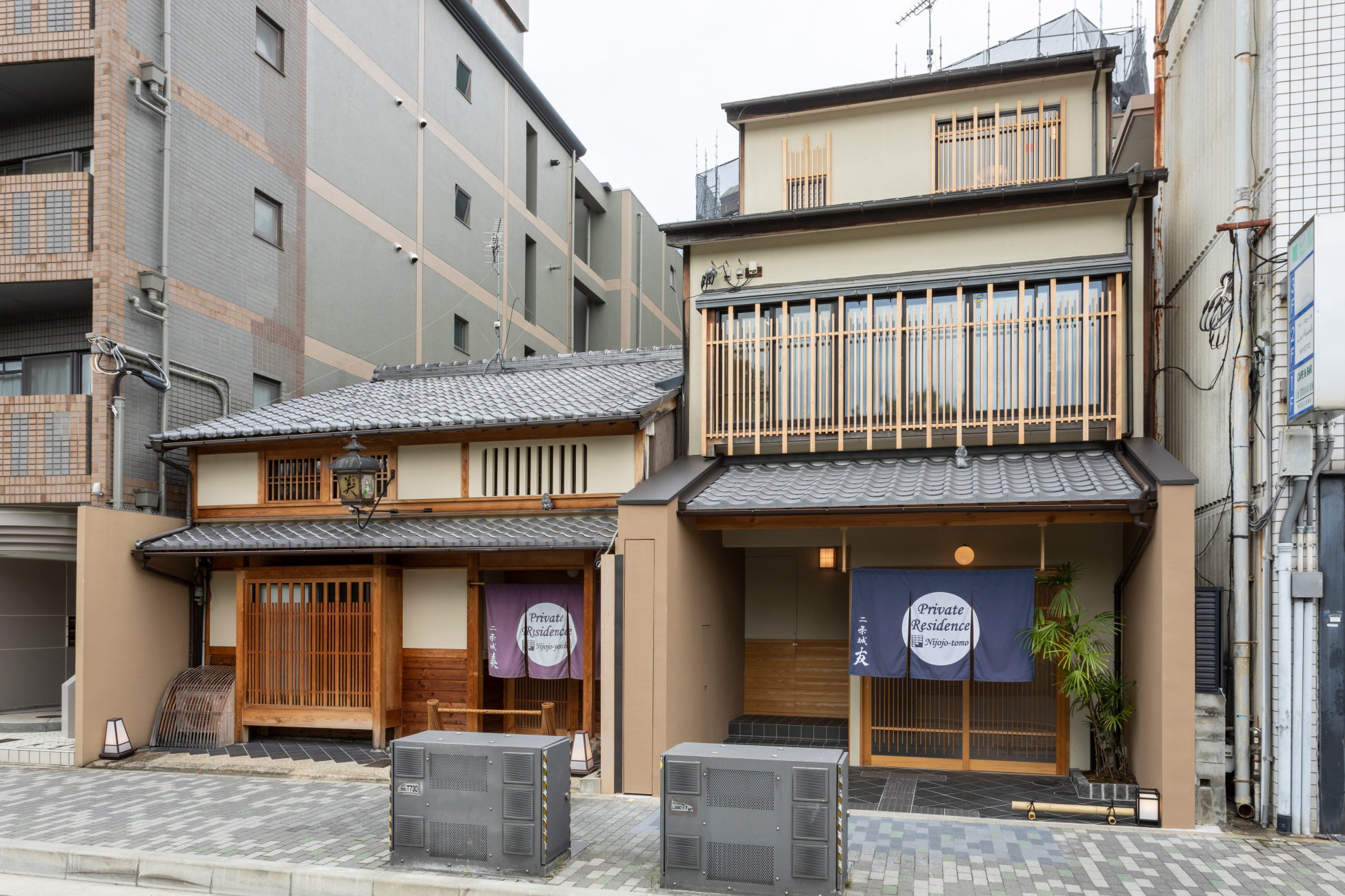 【京都・宿泊新常識】親が子の、子が親の背中を流す――。 失われつつある日本文化で愛情と感謝を育む「親孝行・家族孝行の宿」『プライベートレジデンス 二条城 友』が世界遺産二条城前に誕生。