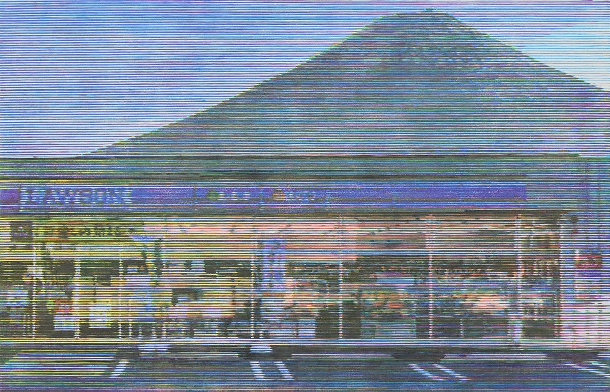 「どんど焼き」を開催します（国営ひたち海浜公園）