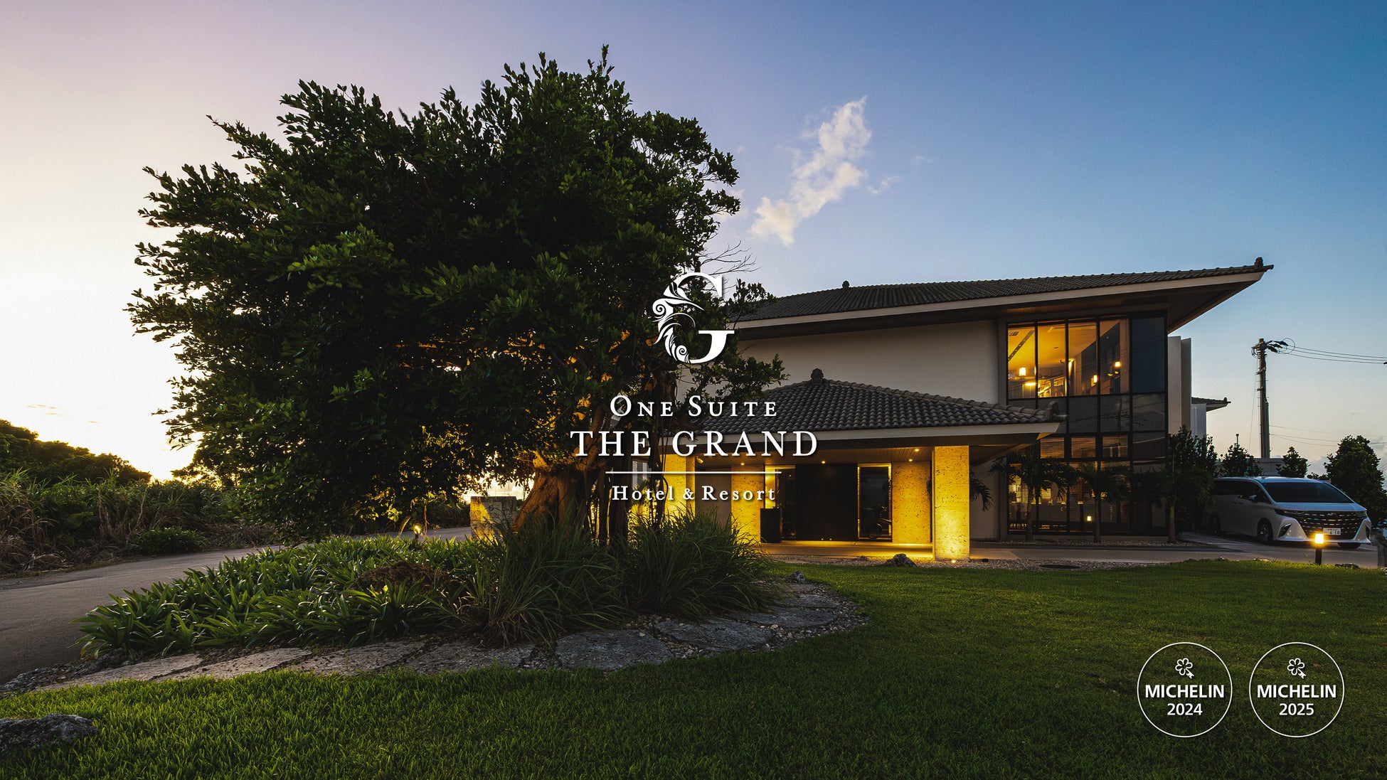 島根県石見地域および島根県益田市でデジタルスタンプラリーを同時開催!