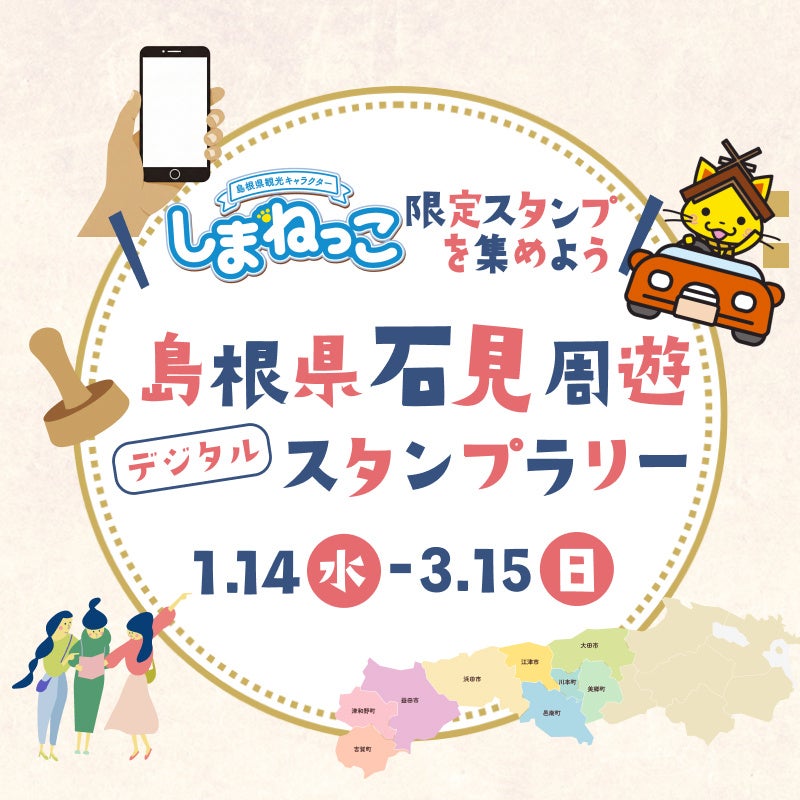 建築家・原広司の住宅作品「浮遊のいえ（旧北川邸）」築40年の本格修繕へ。建築文化資産を未来へつなぐクラウドファンディングを始動。
