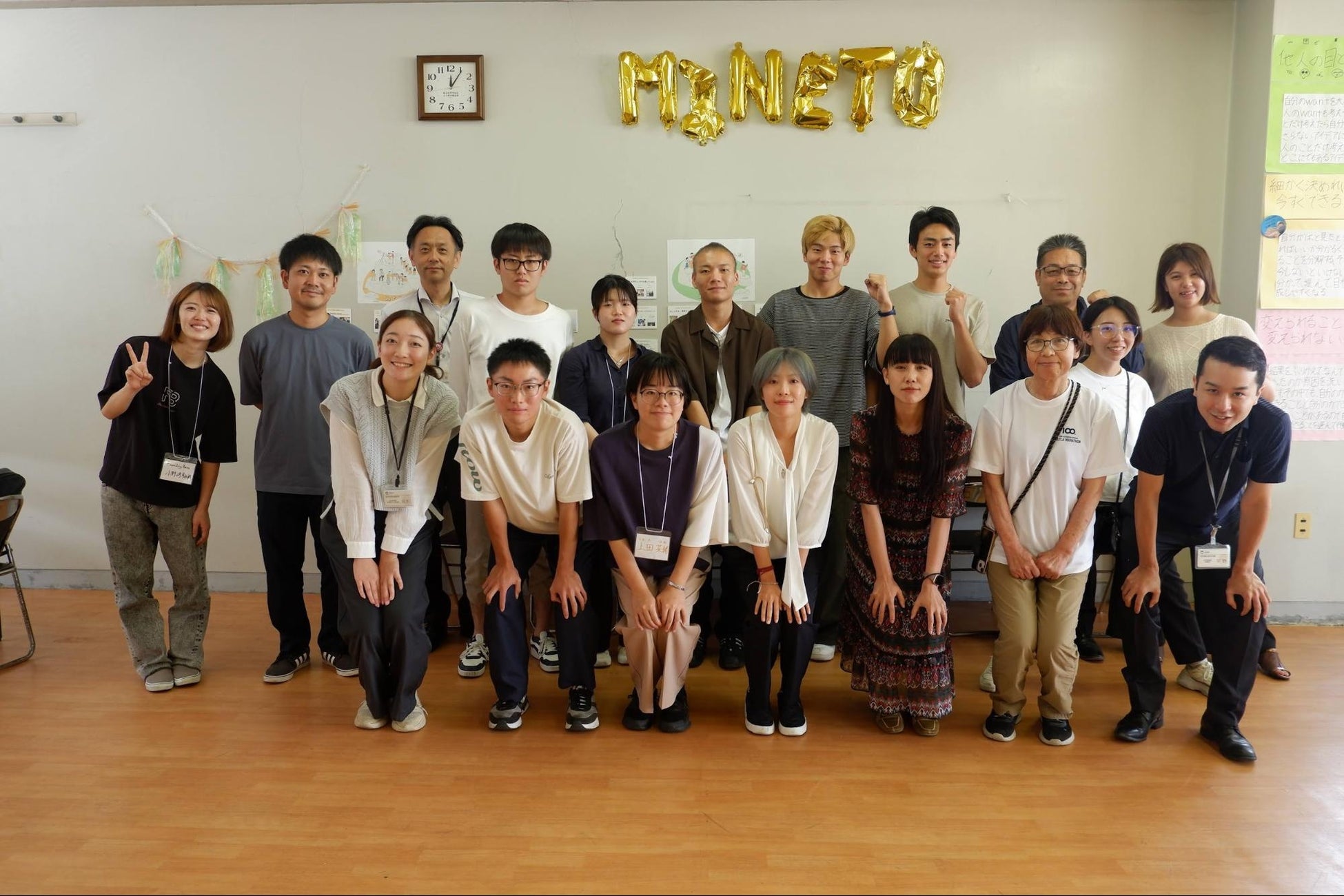 【山口県美祢市】教育と地域の現場に入る「関係人口ツアー」の参加者募集中！