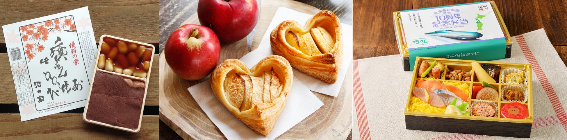 青森・北海道道南のおいしいもの、いいものが大集合！エキナカ地域フェア「青森・北海道道南MEGURIP」イベント　「青森・北海道道南産直市」開催