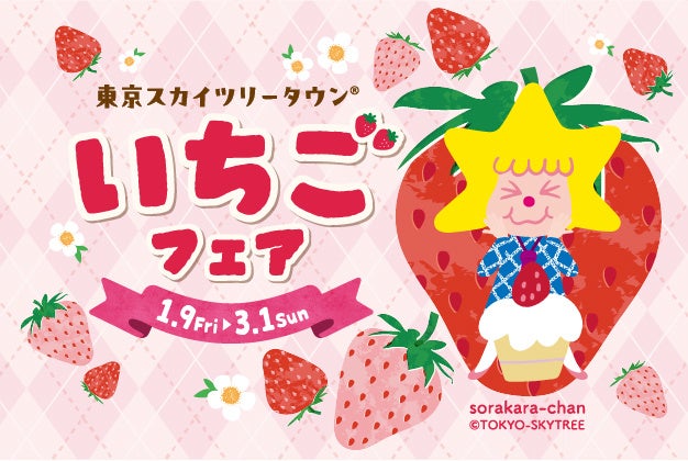 京都東山 石塀小路にて新たな一棟貸しブランド「季楽 邸 清水」の運営を開始
