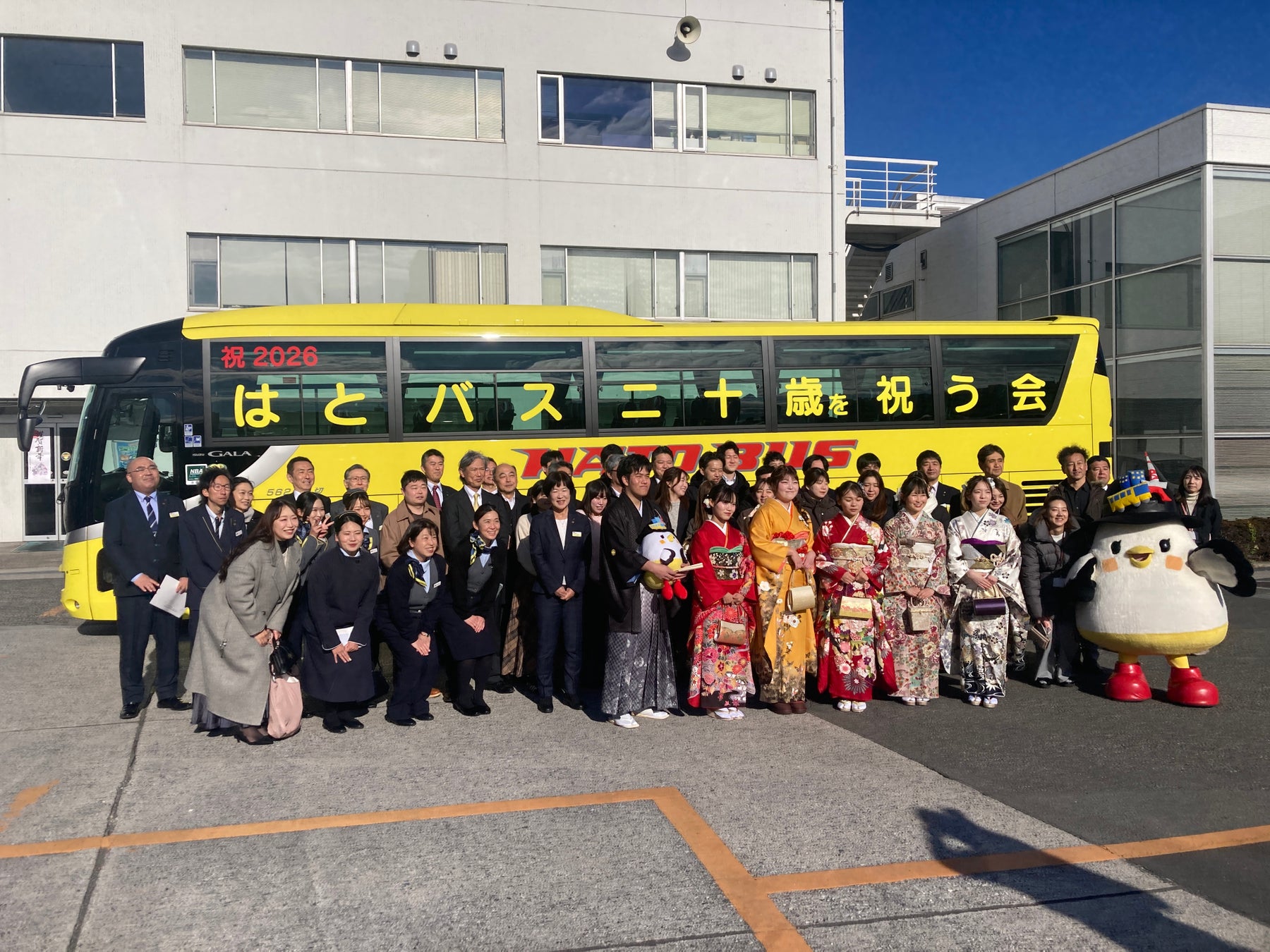 【開催レポート】二十歳の門出を祝福「2026年　はとバス二十歳を祝う会」を開催