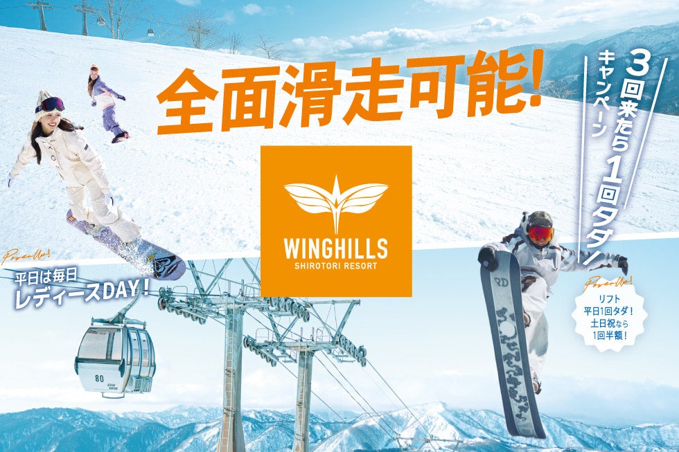 親子で楽しめる体験型ARゲーム「HADO SHOOT!」ららぽーと全国で体験可能に。第1弾はららぽーと海老名で開催