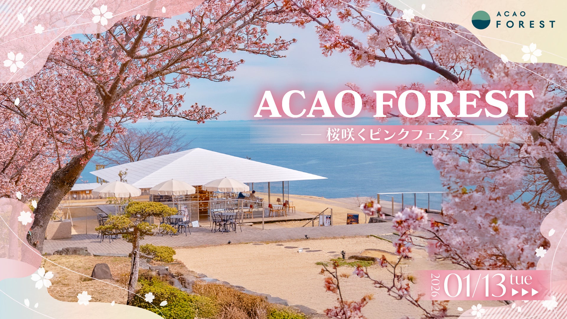 ウイングヒルズ白鳥リゾート（岐阜県スキー場）　ゴンドラ運行！全面滑走可能！！