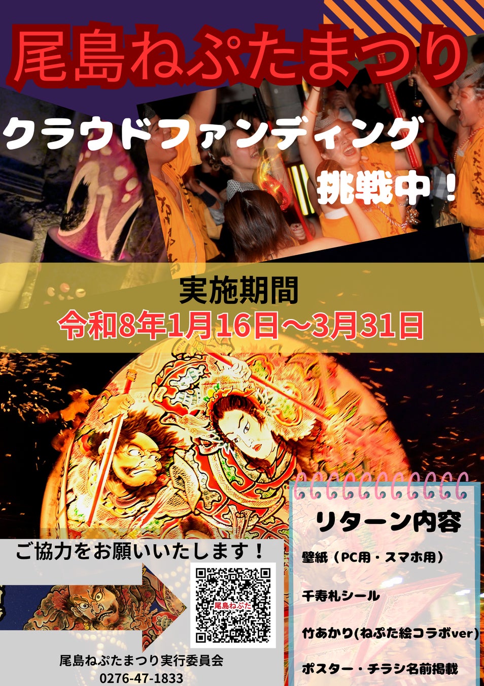 旅を楽しくする「星野リゾート」とヘア＆スキンケアブランド「ennic（エニック）」が初コラボ。旅と美容が交差するショートムービーを日本アカデミー賞 最優秀作品賞受賞の安田淳一監督が制作