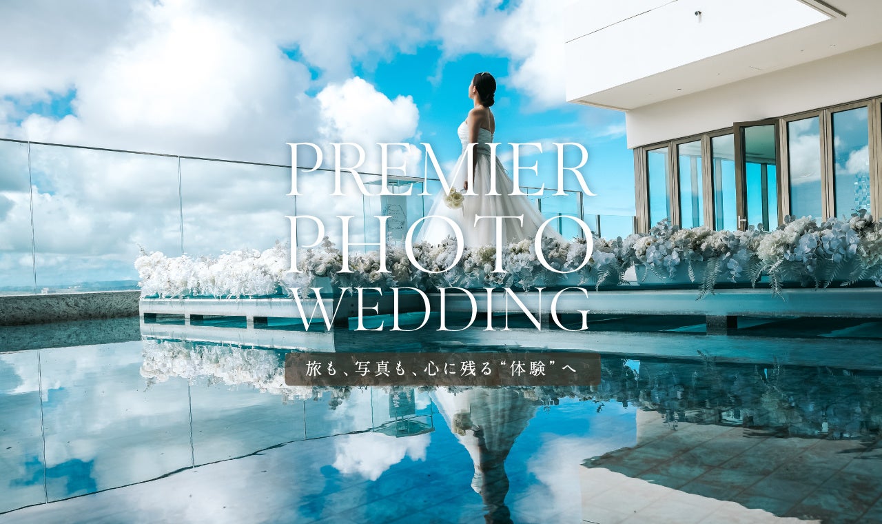 旅を楽しくする「星野リゾート」とヘア＆スキンケアブランド「ennic（エニック）」が初コラボ。旅と美容が交差するショートムービーを日本アカデミー賞 最優秀作品賞受賞の安田淳一監督が制作