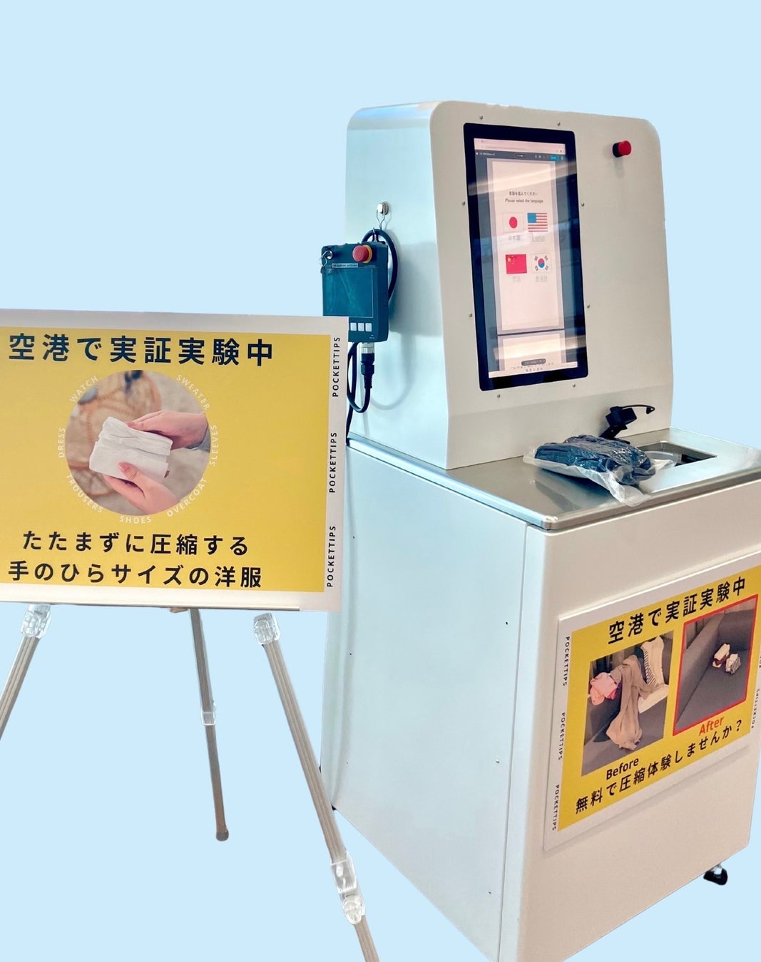 【ロイヤルパインズホテル浦和】1Fテラスダイニング ミケーラにて、ホテルビュッフェで味わう、アジア美食の旅『エスニック&アジアンフェア』を2026年1月16日より開催!