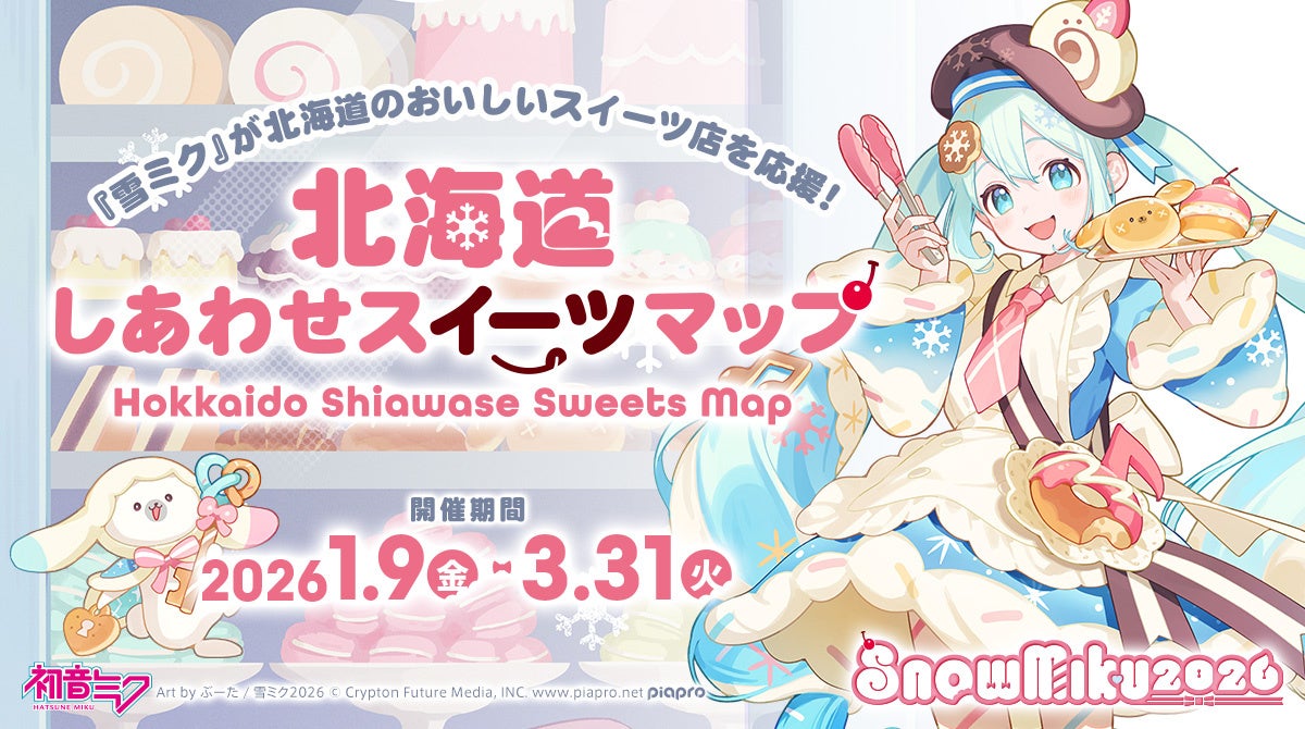 「もしも」を「いつも」の暮らしの中に。 風呂敷と日常着で備える、防災展「サステナブルパッキング 2026」開催