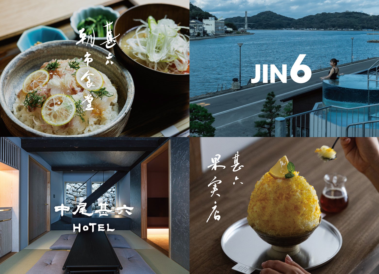 【日本三大朝市・呼子】食・宿・サウナが揃う滞在拠点完成！呼子の町をまるごと楽しむ体験