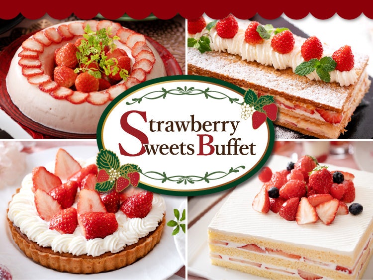 【名鉄グランドホテル】心弾む初春のひとときを華やかに🍓🍓『 Strawberry Sweets Buffet 』開催！！