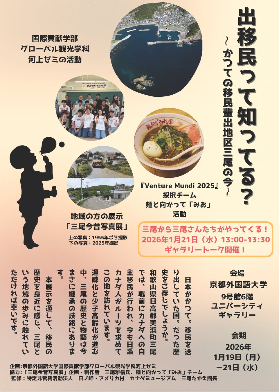 USEN-ALMEXのレジャーホテル検索・予約サイト「ハッピー・ホテル」とAccordXのキャンセル料金デジタル請求サービス「請求できるくん」が連携開始