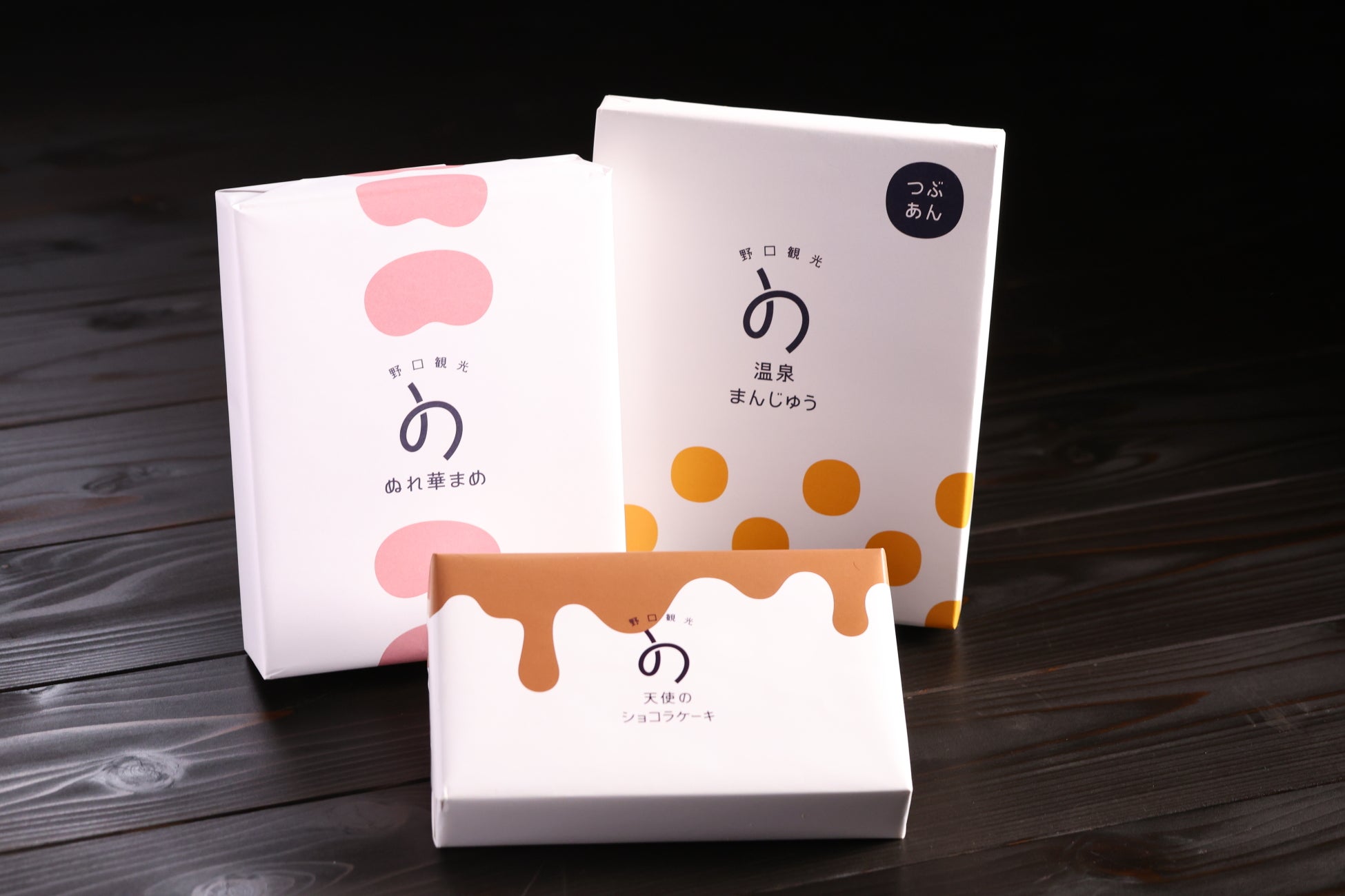 【奥湯河原温泉　山翠楼SANSUIROU】65歳以上の方限定　選べるお土産付きプラン販売