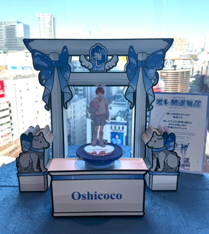 【新！推し活スポット】渋谷の真ん中に、スピ活にピッタリの「推し開運鳥居」が登場！