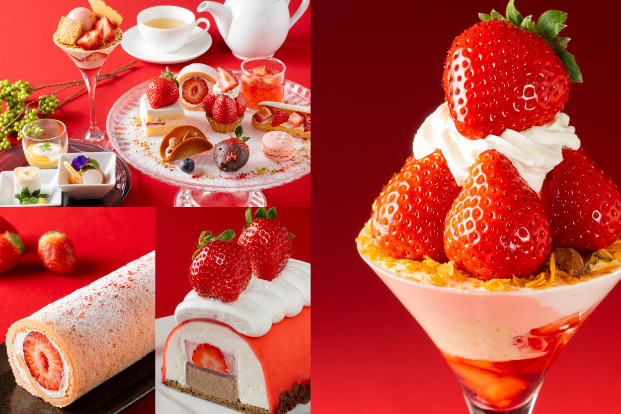 【ニューオータニイン札幌】「苺フェア」開催！旬の苺を贅沢に使ったスイーツが勢ぞろい。