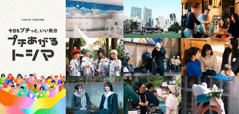 「あの香りがチョコレートに！？」TIAD, AUTOGRAPH COLLECTION モルトンブラウンとのコラボレーションショコラを販売1月13日より、バレンタイン期間限定で