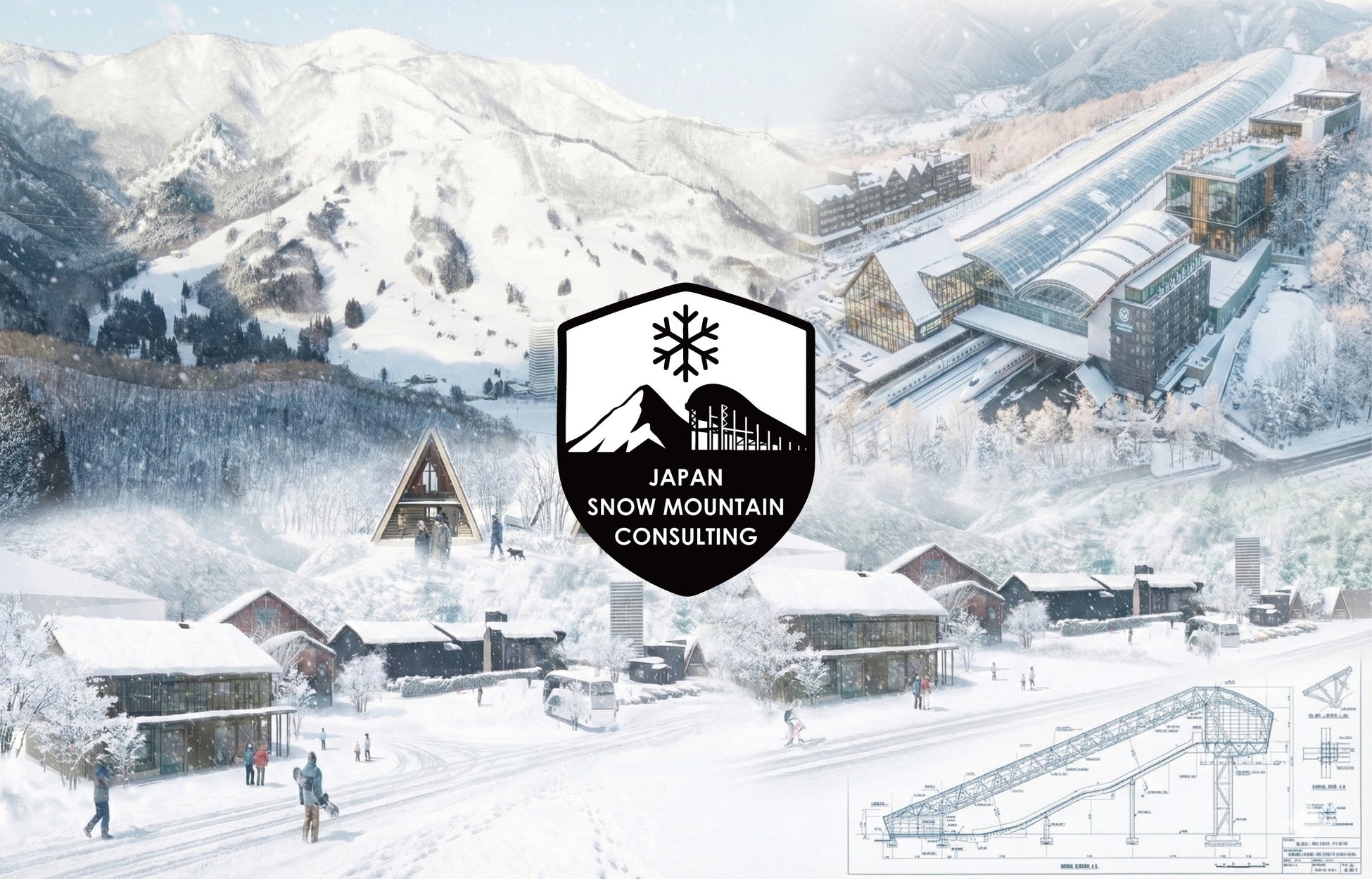 日本のスキー場再生と、通年型スキードームという未来へ ― トリノ五輪入賞者・皆川賢太郎が描く雪文明を次の100年につなぐ挑戦 ― Japan Snow Mountain Consulting 始動