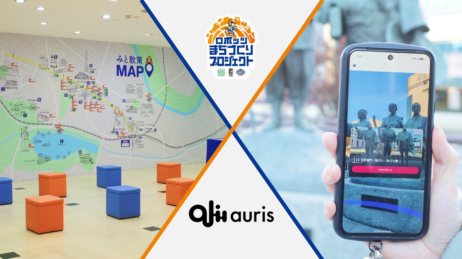 「クリスマスチャリティーギフト」結果報告