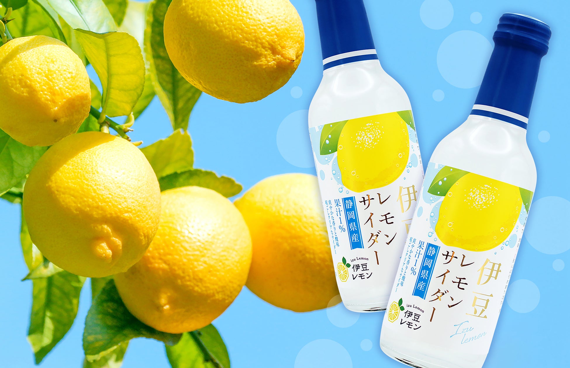 【万平ホテル】伝統と復刻のメニューを愉しむ「万平ホテル クラシック アフタヌーンティー」を発売