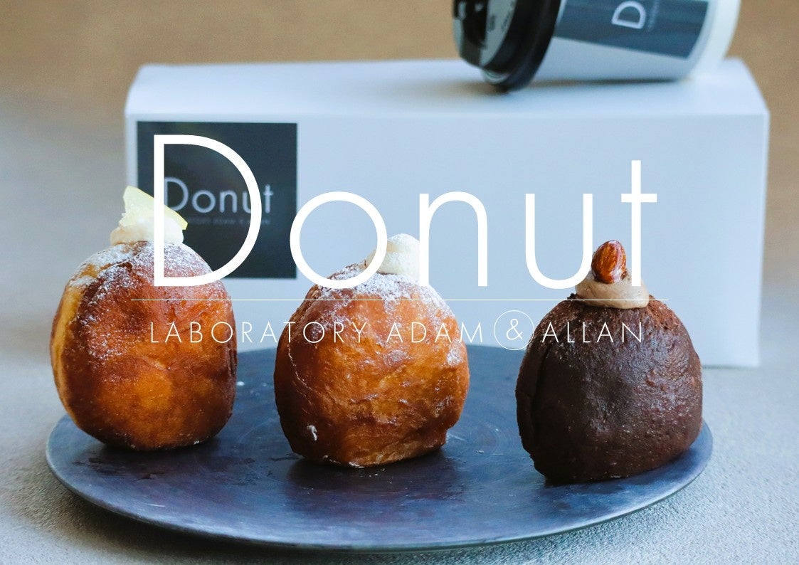 【5時間24分で2,000個完売】10秒1個売れる“ドーナツ研究所”が江田島に誕生。