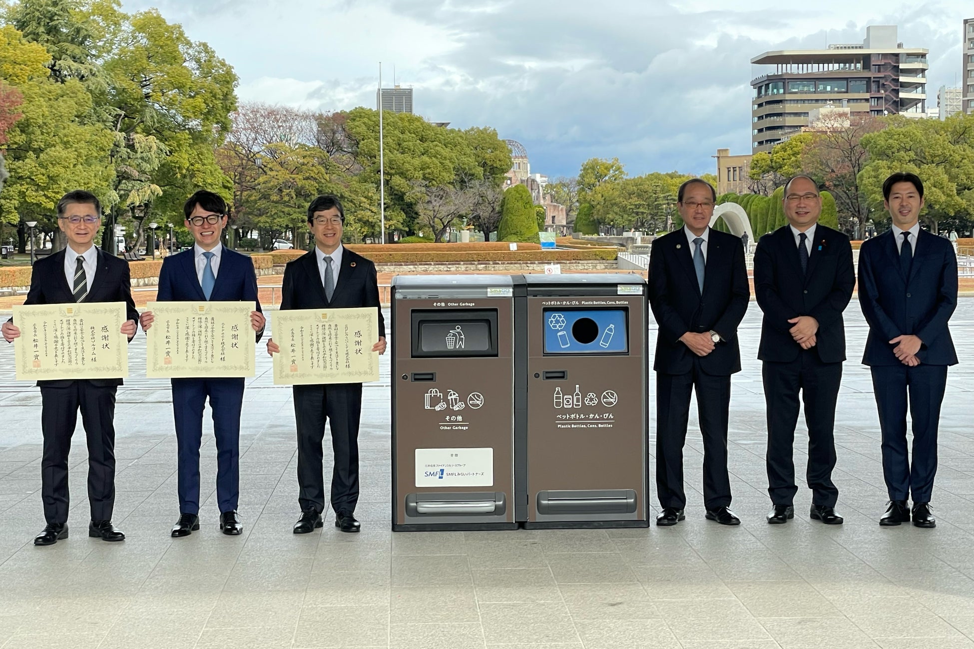 広島市の平和記念公園にスマートゴミ箱「SmaGO」12台を寄贈し初設置