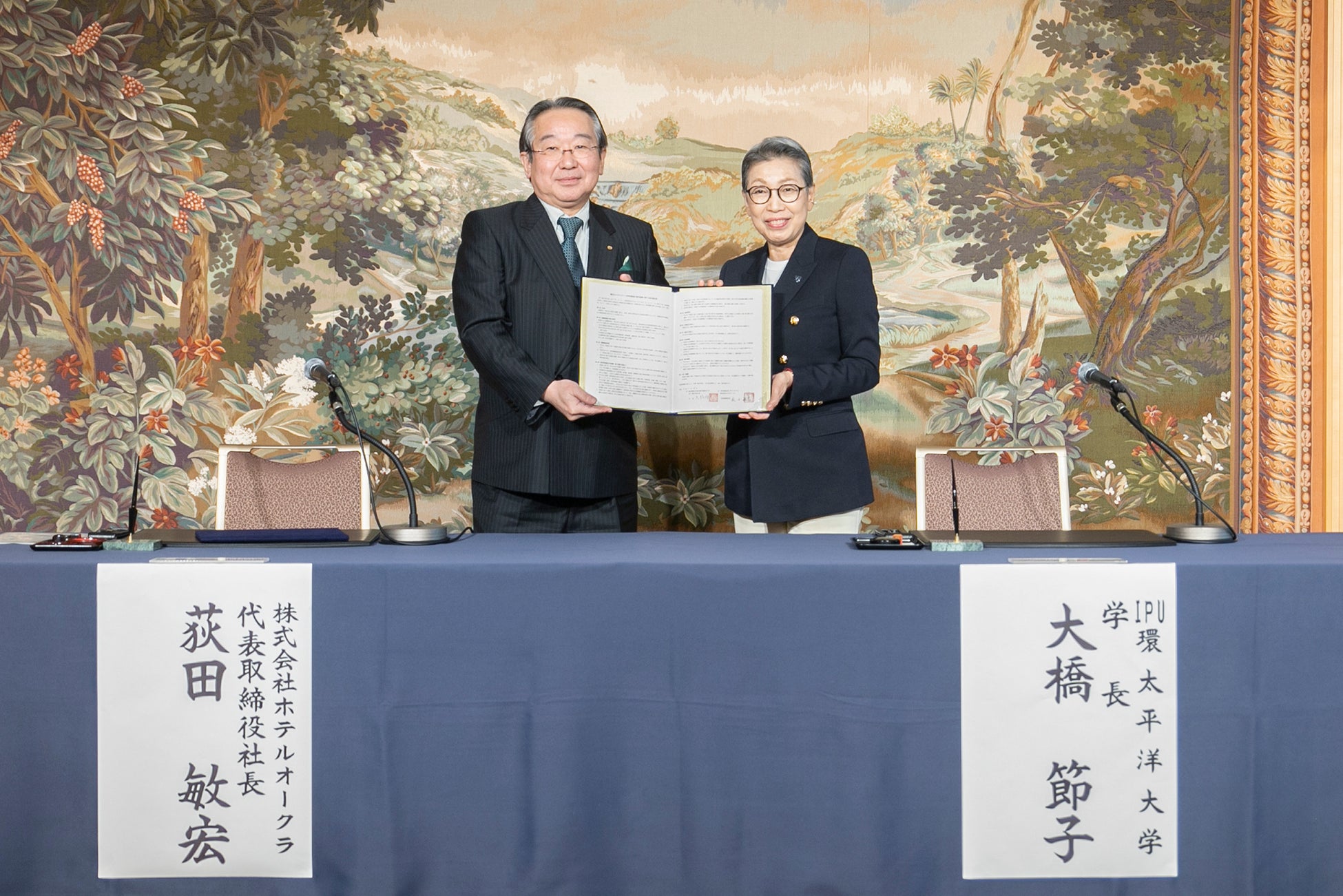 ［開催報告］IPU・環太平洋大学 東京キャンパス開設記念シンポジウム